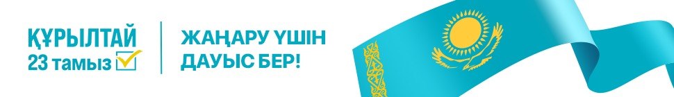 Референдум-2026