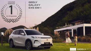 Geely Galaxy EX5 EM-i Qazaqstandaǵy gibridter arasynda ekinshi ai qatarynan kósh bastap tur