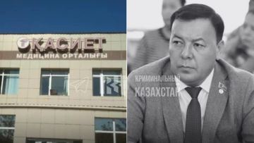 Танымал депутат пластикалық операциядан кейін көз жұмды