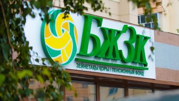 Алаяқтар БЖЗҚ атынан хабарласып жатыр: нені білу керек?