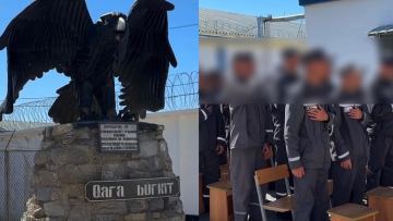 «Қара бүркіттегі» сотталғандар мектеп бітірді