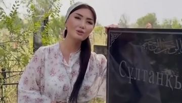 Бейіт басында ән айтқан Зарина Омарованы ел сынап тастады