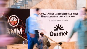 ТМК үшін жаңа бағдарлар: Астанада Astana Mining & Metallurgy 2026 халықаралық конгресі өтіп жатыр