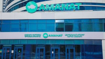 «AMANAT» «Әділет» партиясына қосылатын болды