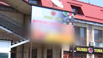 Мамандар тағамнан сынама алды: «Алатау» базарындағы Sushi Time уақытша жабылды
