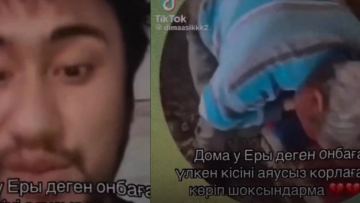 SQO-da ákesin uryp, ony videoǵa túsirgen jigit 5 táýlikke qamaldy