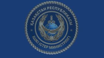 ІІМ: Екі мыңнан астам лауазымды тұлға жауапқа тартылды