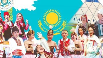 Қазақстандағы ұлтаралық келісім: қоғамдық тұрақтылық пен орнықты дамудың негізгі факторы