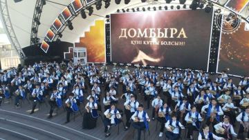 Ұлттық домбыра күніне орай 5 мыңға жуық оқушы Ахмет Жұбановтың «Би» күйін орындады