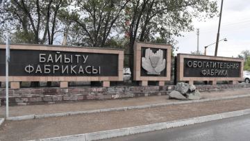 Qazaqmys kásiporyndardyń áleýmettik-turmystyq infraqurylymyn jańǵyrtýǵa 2,4 mlrd teńge baǵyttady