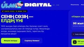 Qazaqstanda jas jýrnalisterge arnalǵan tsifrlyq platforma iske qosyldy