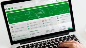 13 شٸلدەدەن باستاپ eGov.kz پورتالى ارقىلى بٸلٸم بەرۋ گرانتىنا ٶتٸنٸم قابىلداۋ باستالادى