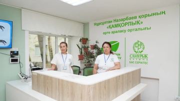 «Samuryq-Qazyna» myńdaǵan balaǵa ońaltý qyzmetin qoljetimdi etti