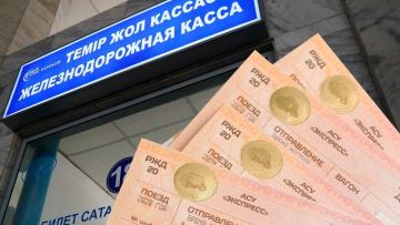 Тамыздағы билет тапшылығы. Сұраныс па, әлде жүйе мәселесі?