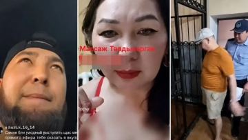 TikTok-та балағат сөз айтқан стримерлер қамауға алынып, айыппұл арқалады
