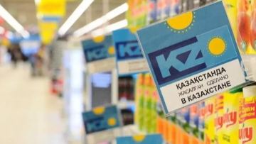 Ішкі нарықтағы отандық өнімнің үлесі артып келеді: бірінші жартыжылдықта азық-түлік өндірісінің көлемі шамамен 10%-ға өсті