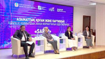 Партиялар мен азаматтық қоғамның өзара іс-қимылы жүйелі негізде артып келеді – «Sarap» клубының сарапшылары