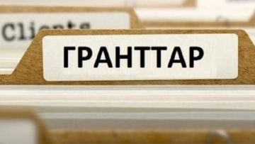 «Qazaqstan halqyna» qory túlekterge taǵy 350 bilim grantyn bóldi