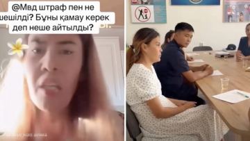 Стримде балағат сөз айтқан блогер психикалық орталыққа жатқызылды (ВИДЕО)