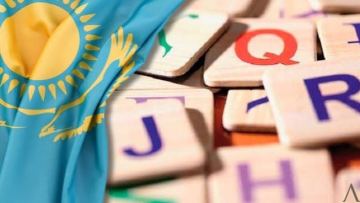 Латын қарпіне асықпаңыз: Қазақстанда маңдайша мен жарнамаға уақытша шектеу ұсынылды