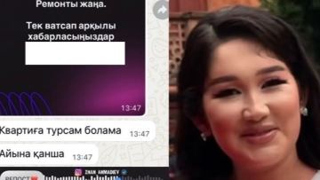 Меркіде қаза болған келіншектің пәтер іздеп, үйінен кеткісі келгені белгілі болды