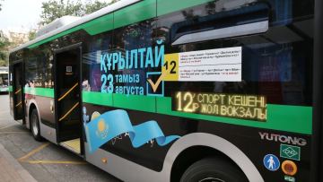 Бүгін бірқатар өңірде қоғамдық көлік тегін қатынайды