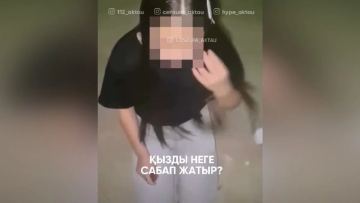 Маңғыстауда қызды тізерлетіп қойып, ұрып-соққан: ата-анасы жауапқа тартылды