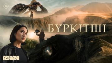 Qazaq kinosyna jańa janr keldi: «Búrkitshi» dark-trilleri prokatqa shyǵady