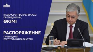 25 қыркүйек Қазақстанда жалпыұлттық аза тұту күні жарияланды