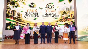 «Taza Qazaqstan»: Almatyda «Úzdik jasyl balabaqsha» jáne «Úzdik jasyl kolledj» qalalyq baiqaýlarynyń jeńimpazdary anyqtaldy