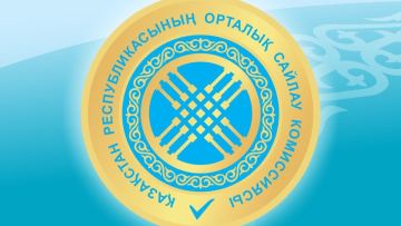 ОСК мәслихат депутаттарының сайлауына қатысатын саяси партиялар туралы хабарлады