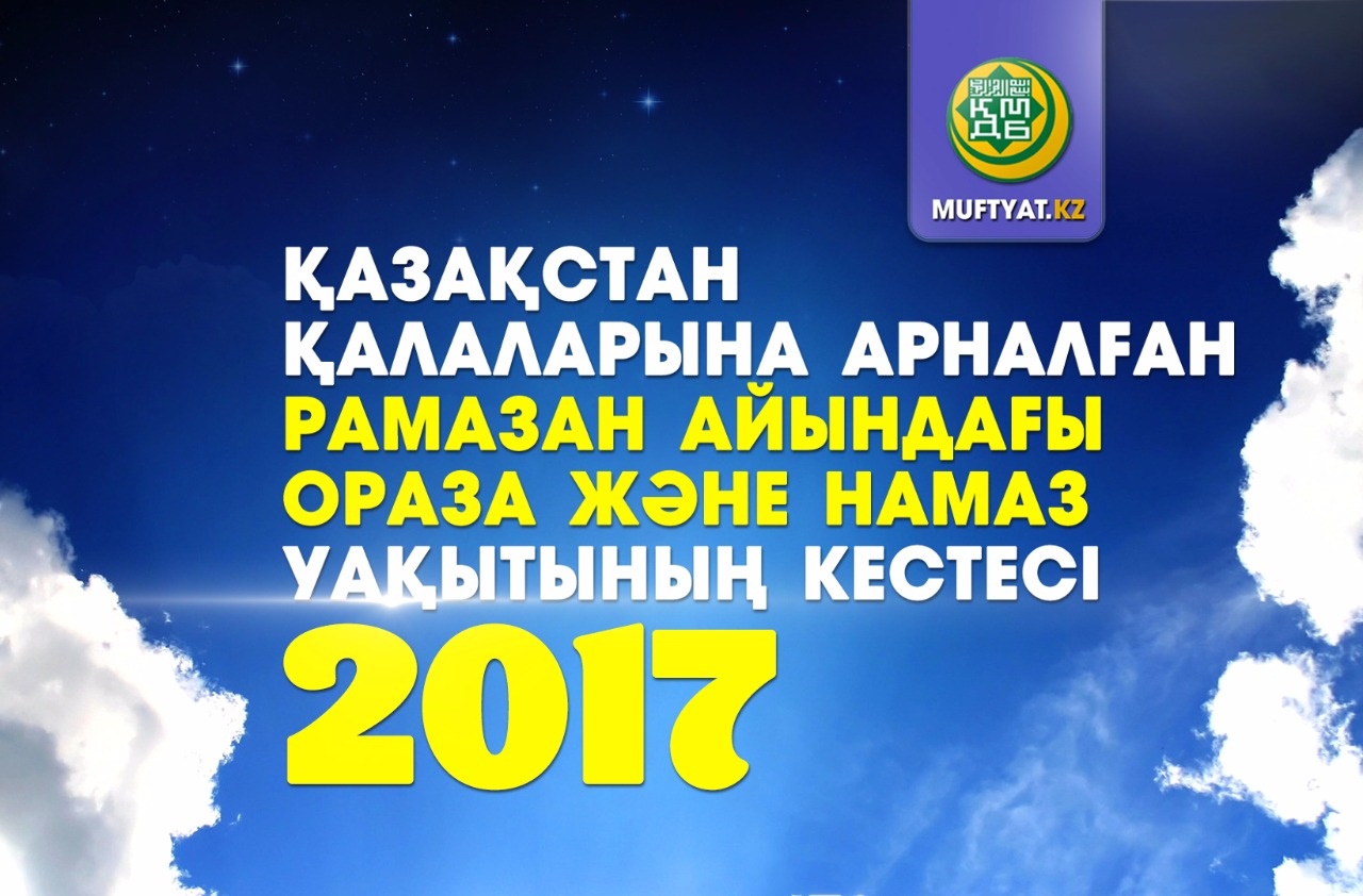 Oraza jáne namaz kestesi - 2017