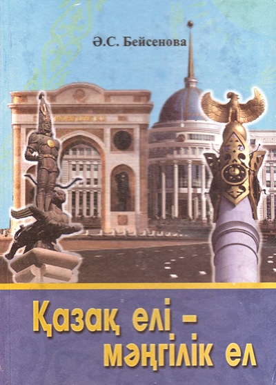 قۇندىلىقتار قاعيداسى