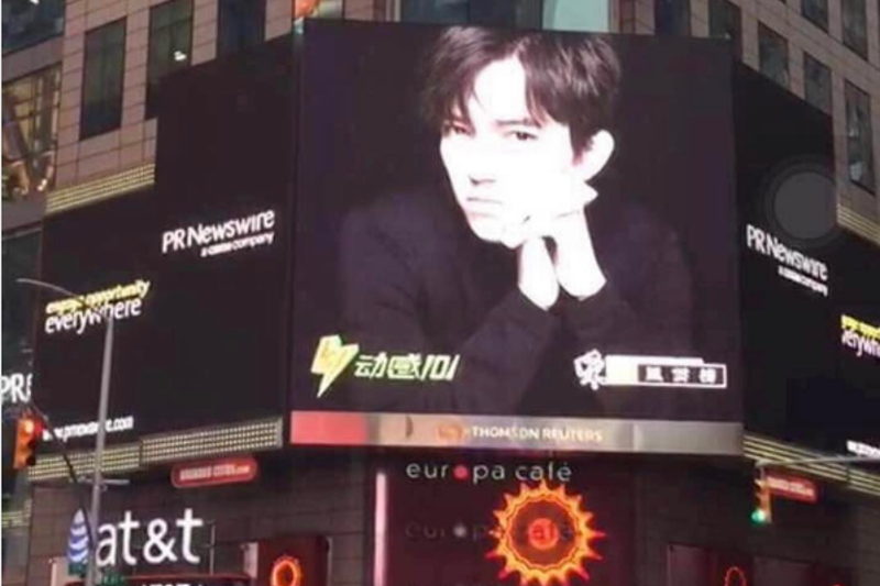 ديماش قۇدايبەرگەننٸڭ سۋرەتٸ Times Square-دە پايدا بولدى