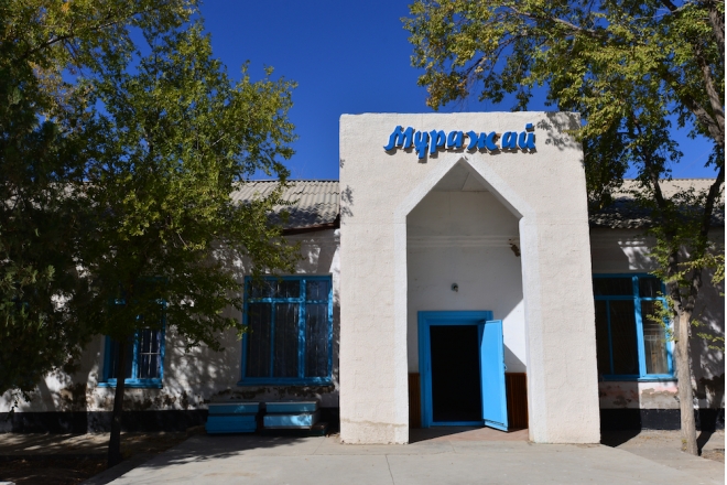 Рухани мұраларға жанашырлық