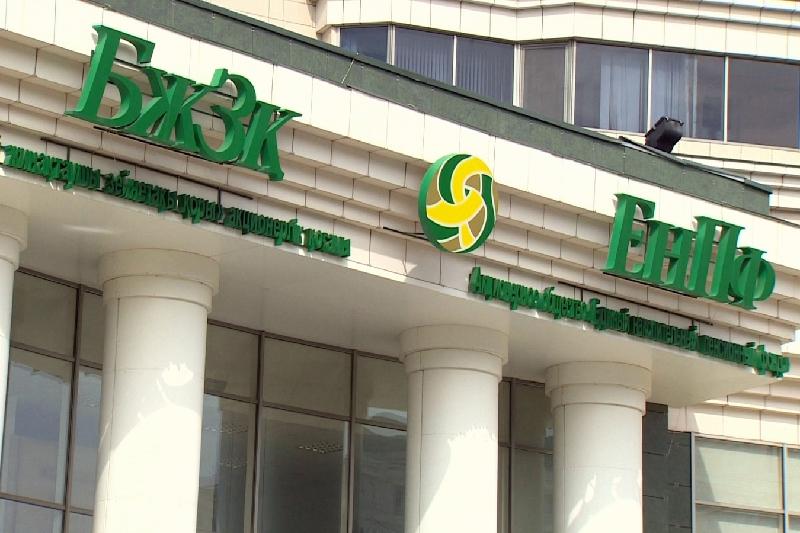 БЖЗҚ зейнетақы активтері қайда инвестияланғанын айтты