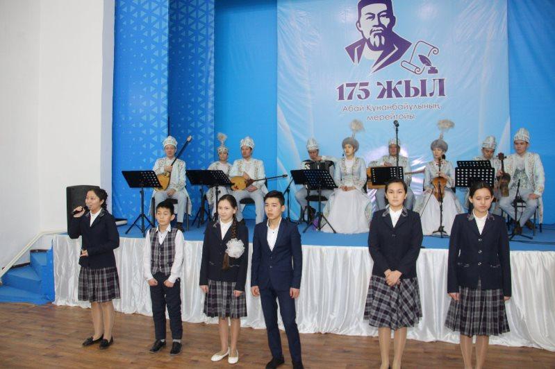 Қызылордадағы Абай ауылында Абай шығармашылығы насихатталды