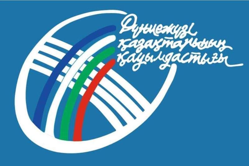 Өзбекстандағы этникалық қазақтардың кіші құрылтайы өтеді