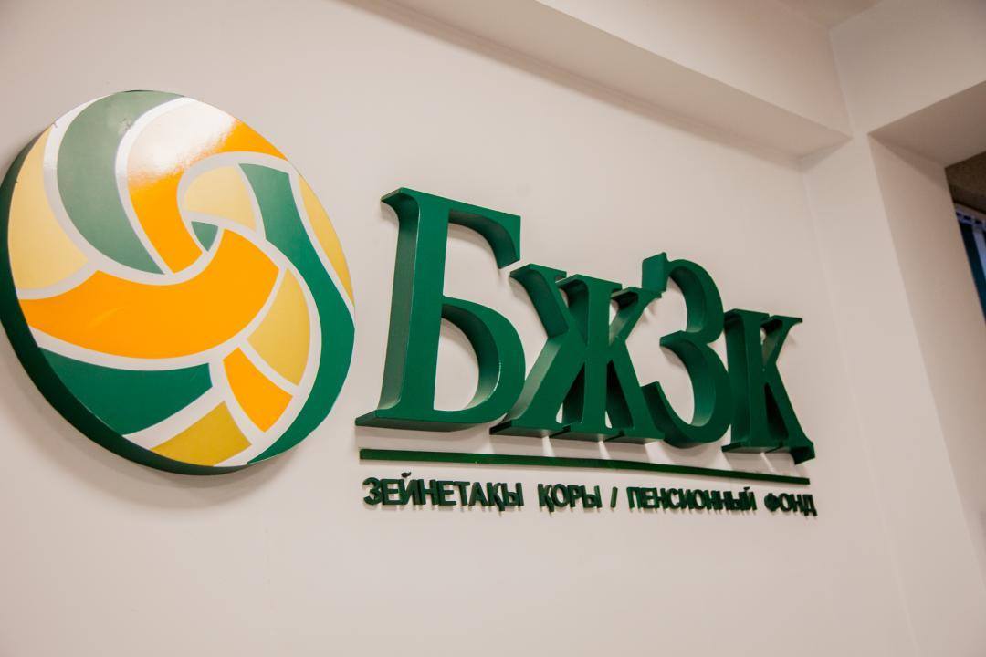 2021 жылы салымшылар зейнетақы жинағының бір бөлігін баспана сатып алуға пайдалана алады