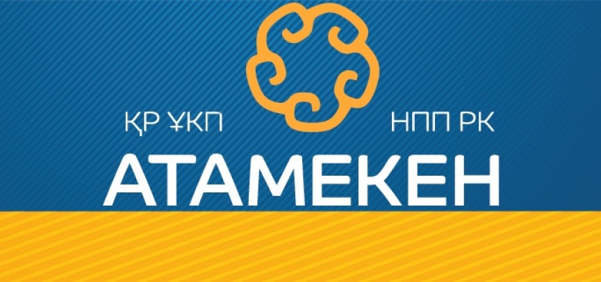 Ірілену – ілгерілеу кепілі