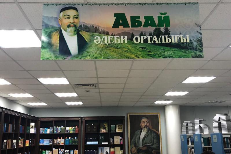 Almatyda Abaidyń 175 jyldyǵyna orai ádebi ortalyq ashyldy