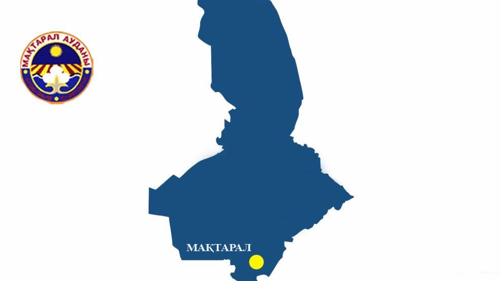 Мақтарал ауданындағы жағдай ОҚО әкімінің бақылауында