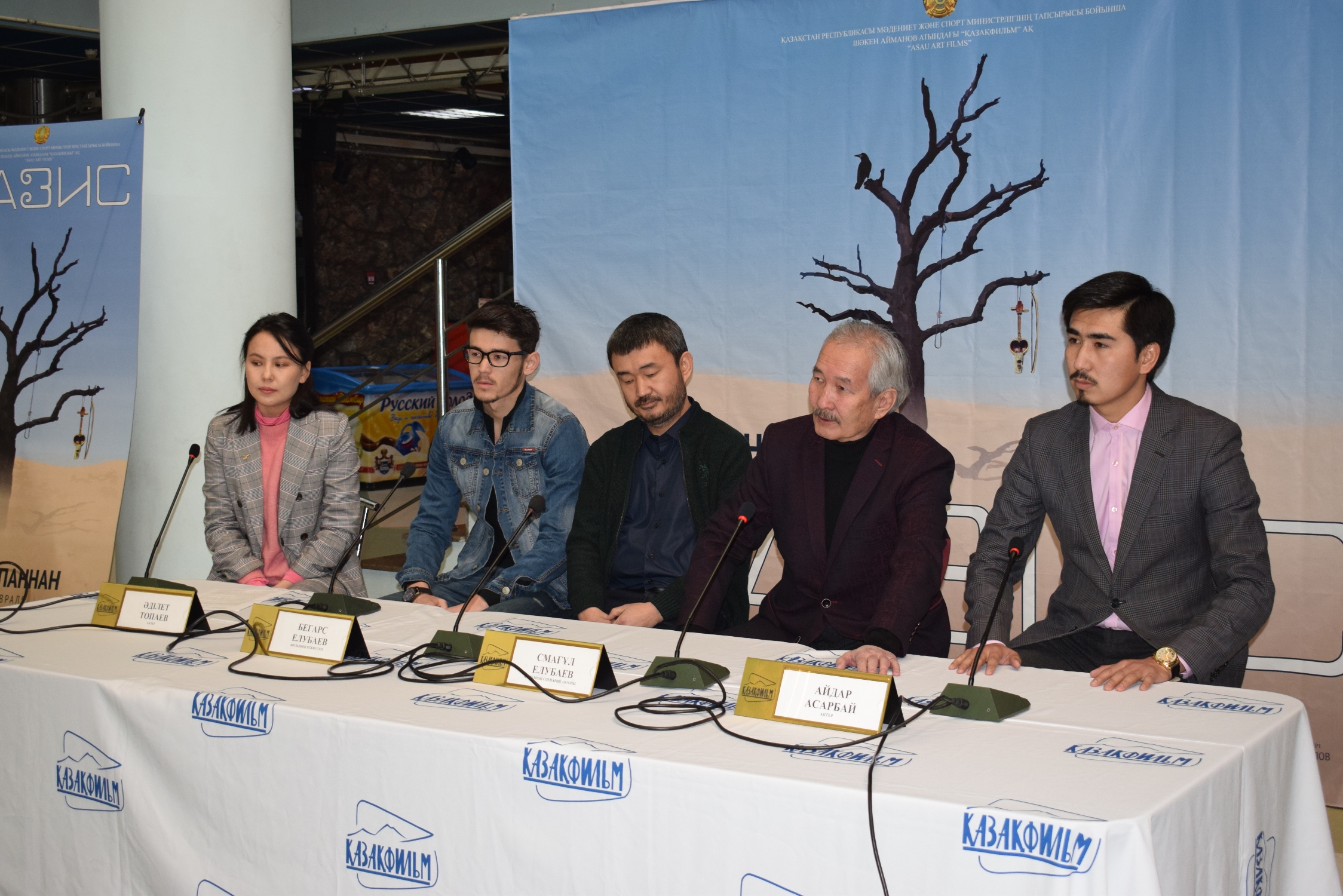 «Оазис» көркем фильмі прокатқа шығады