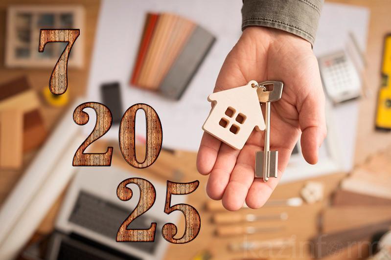 «7-20-25»: Қазақстандықтардың 19,2 мың өтінімі мақұлданды