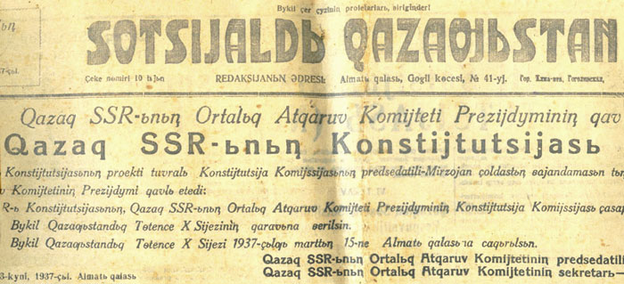 Латынға көшкеннен кейін кирилл қарпінде басылып шыққан кітаптардың тағдыры не болмақ?
