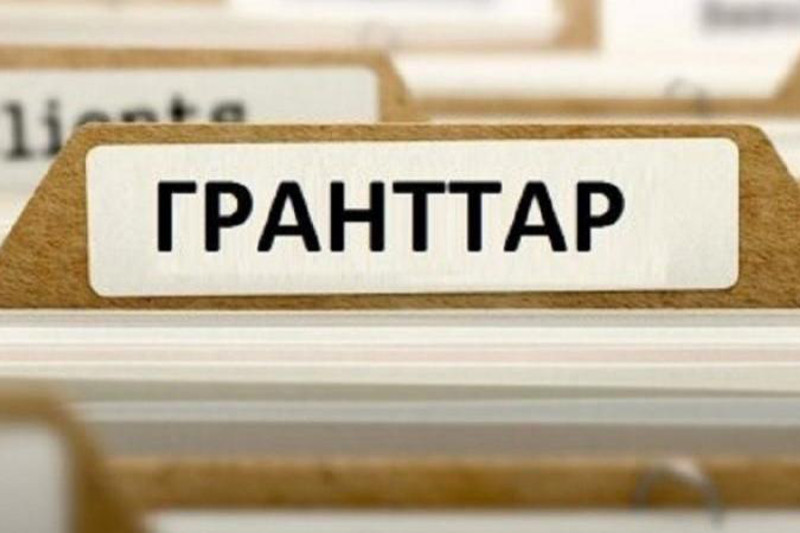 «Жас ғалым» жобасы аясында зерттеу жүргізуге 1 мың грант бөлінеді