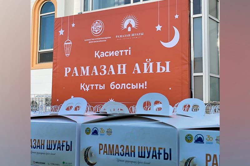 Елордада ораза ұстағандарға ыстық тамақ таратылды