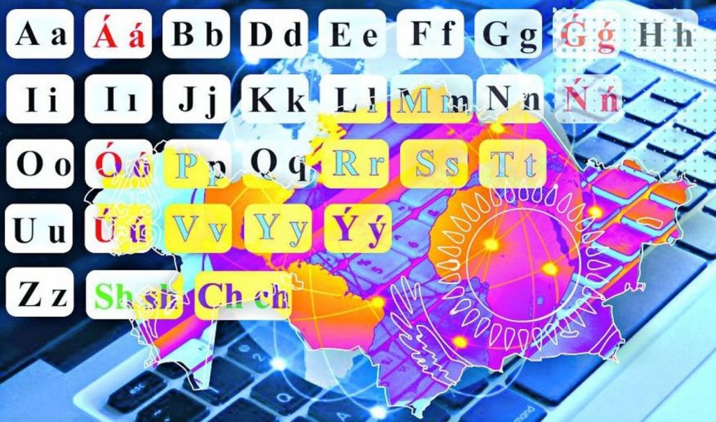 Жаңа әліпби негізіндегі қазақ тілі емлесінің ережелері