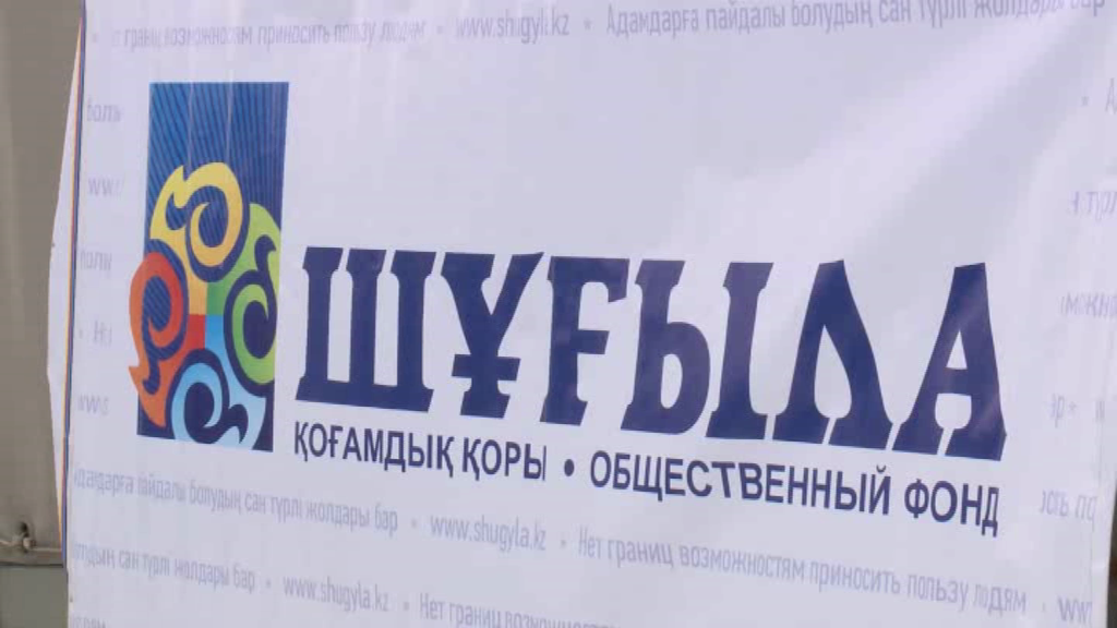 «Шұғыла» қоғамдық қорының құрылтайшысы пандемия кезінде қалай жұмыс істегендері туралы айтты