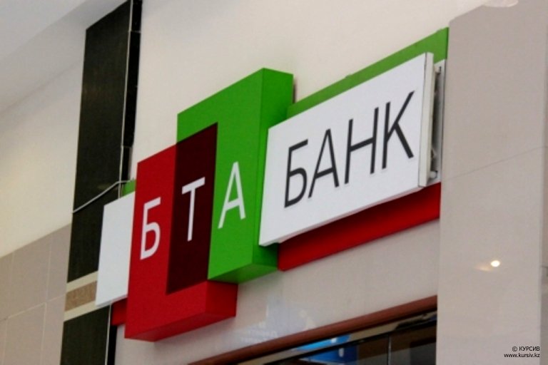 Ábliazov jymqyrǵan 1,4 milliard dollar BTA bankke qaitaryldy